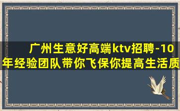 商丘夜总会招聘